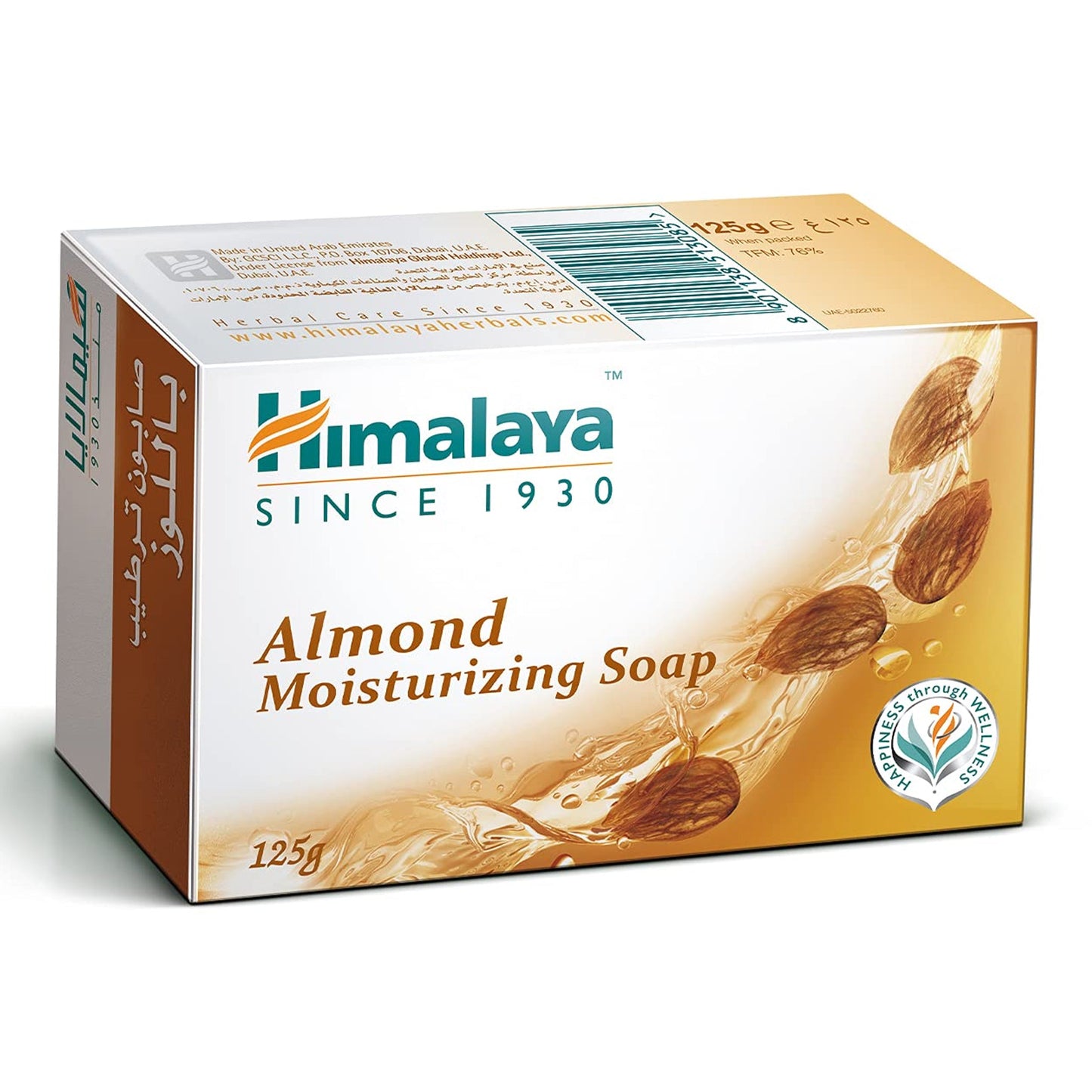 Himalaya - Almond Moisturizing Soap - 125g