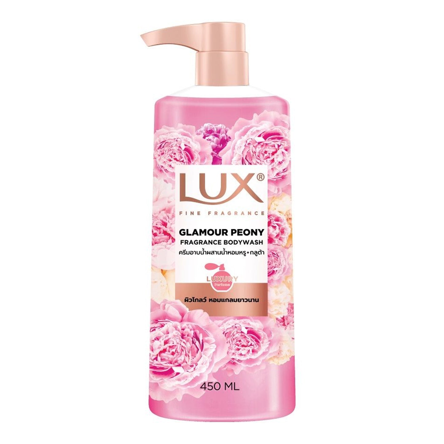 Lux - Glamour Peony Fragrance Fragrance Body Wash With Luxurious Fragranced Shower Cream + Glutathione For Glowing Skin, Long-Lasting Glamorous Fragrance - 450ml (Thailand)