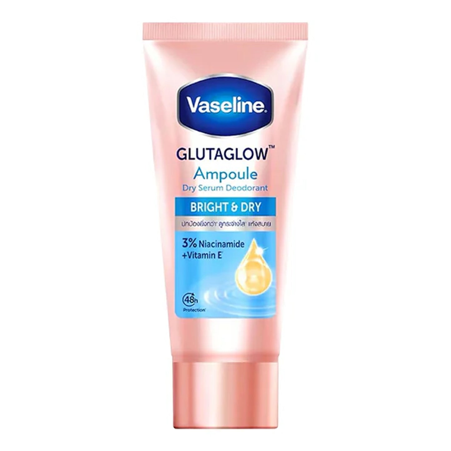 Vaseline - Gluta Glow Bright & Dry Dry Serum Deodorant Ampoule - 45ml (Thailand)