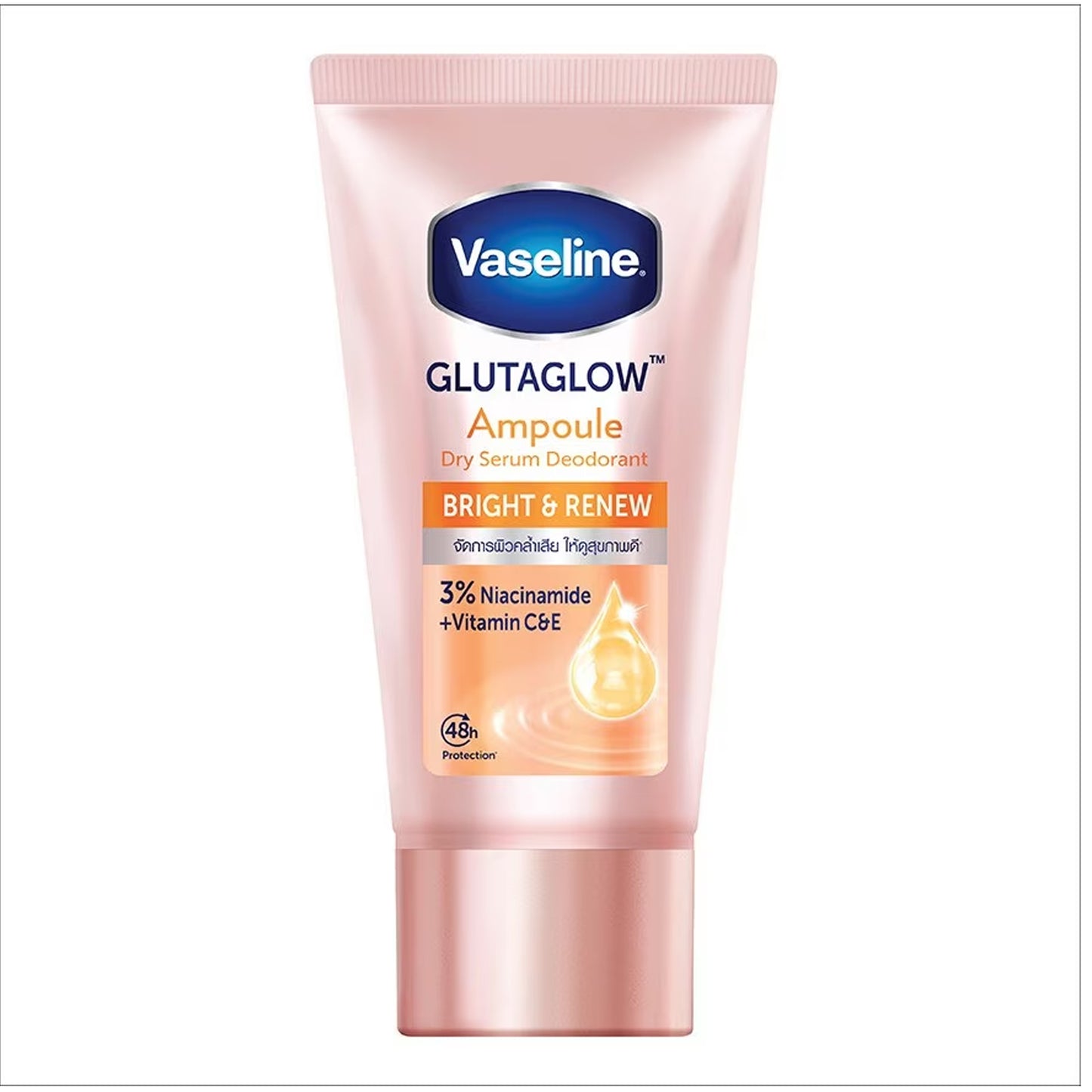 Vaseline - Gluta Glow Bright & Renew Dry Serum Deodorant Ampoule - 45ml (Thailand)