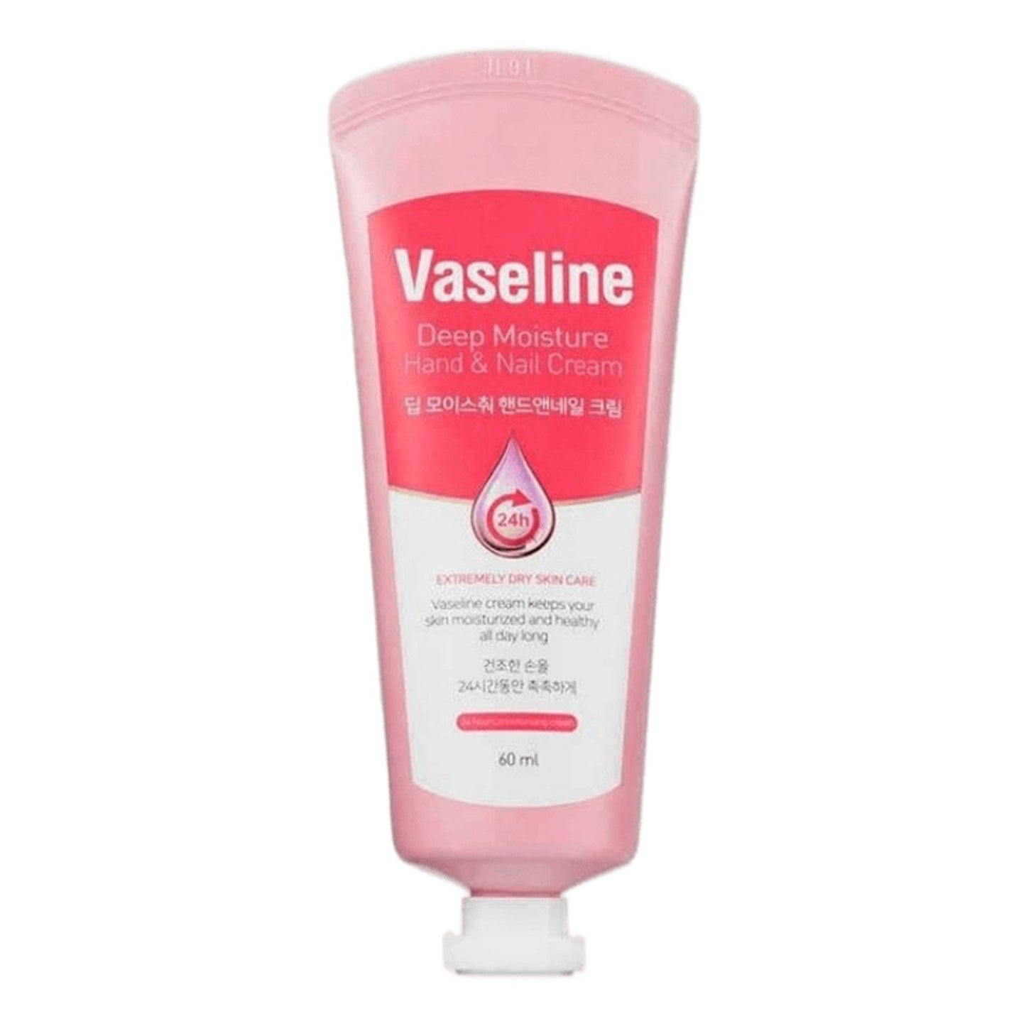 Vaseline - Deep Moisture Hand & Nail Cream - 60ml
