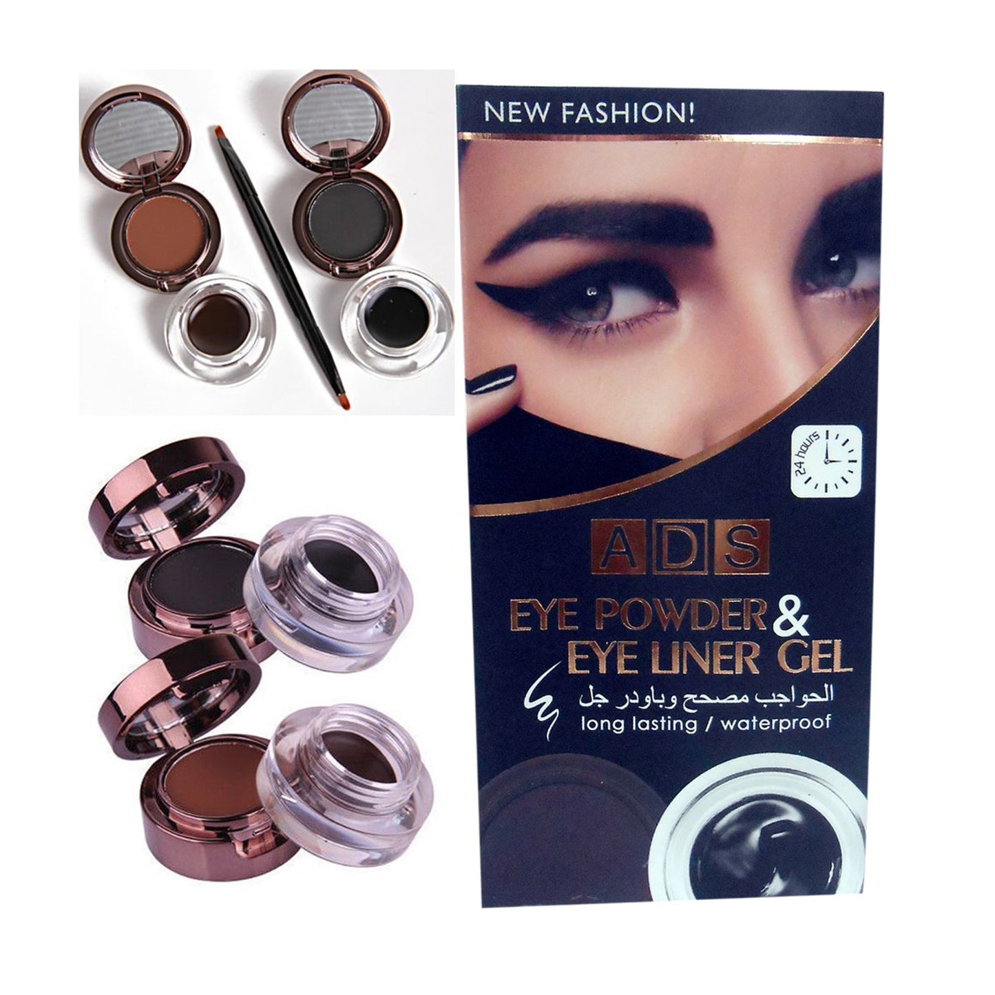 ADS - Eye Powder & Eyeliner Gel