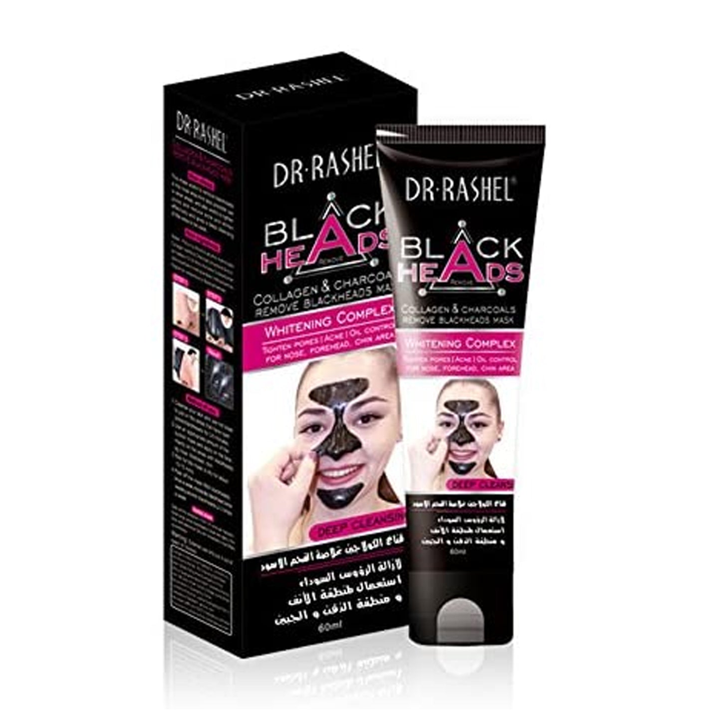 DR. RASHEL - WHITENING COMPLEX COLLAGEN & CHARCOALS REMOVE BLACKHEADS MASK - 60ML