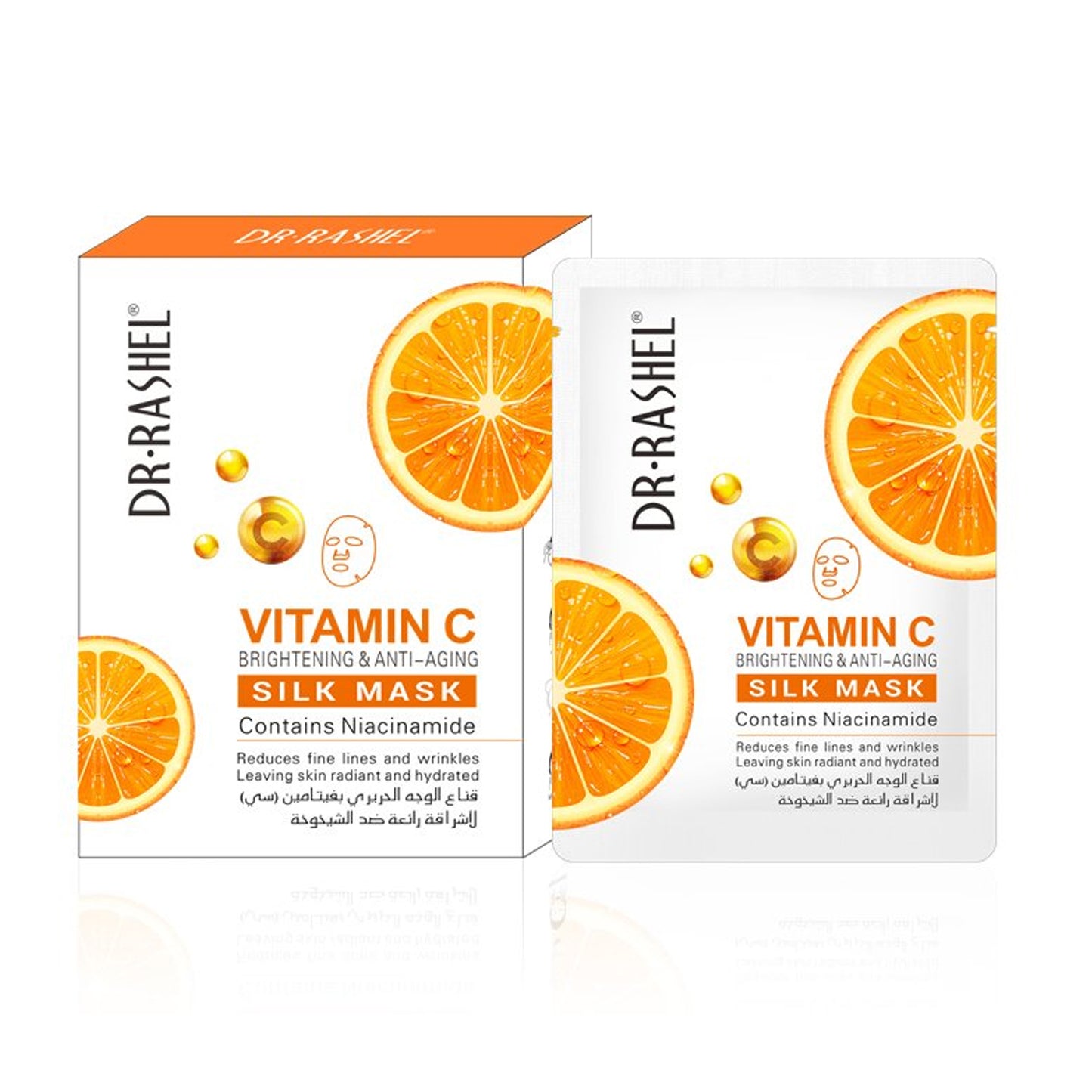 Dr. Rashel - Vitamin C Brightening & Anti-Ageing Silk Mask (5 Sheets)