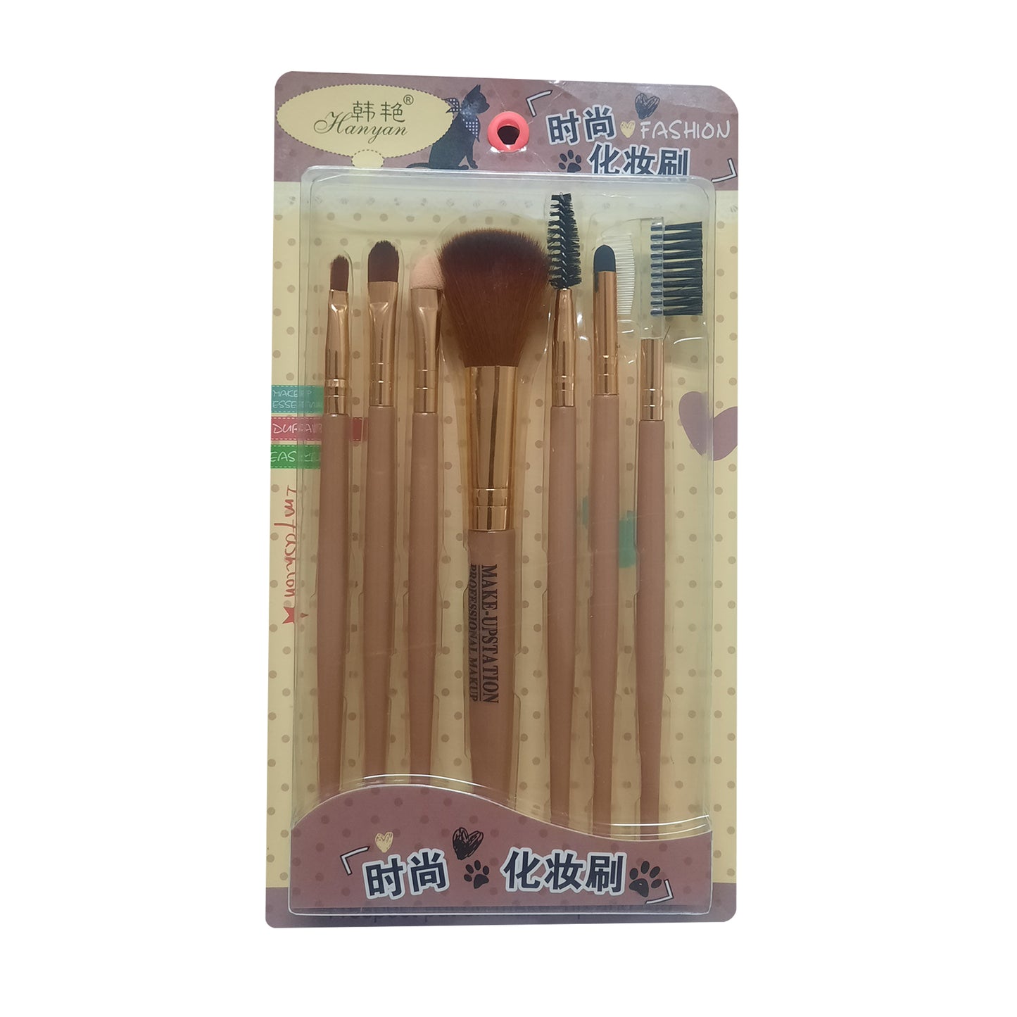 Hanyan - 7 Pieces Brush Set
