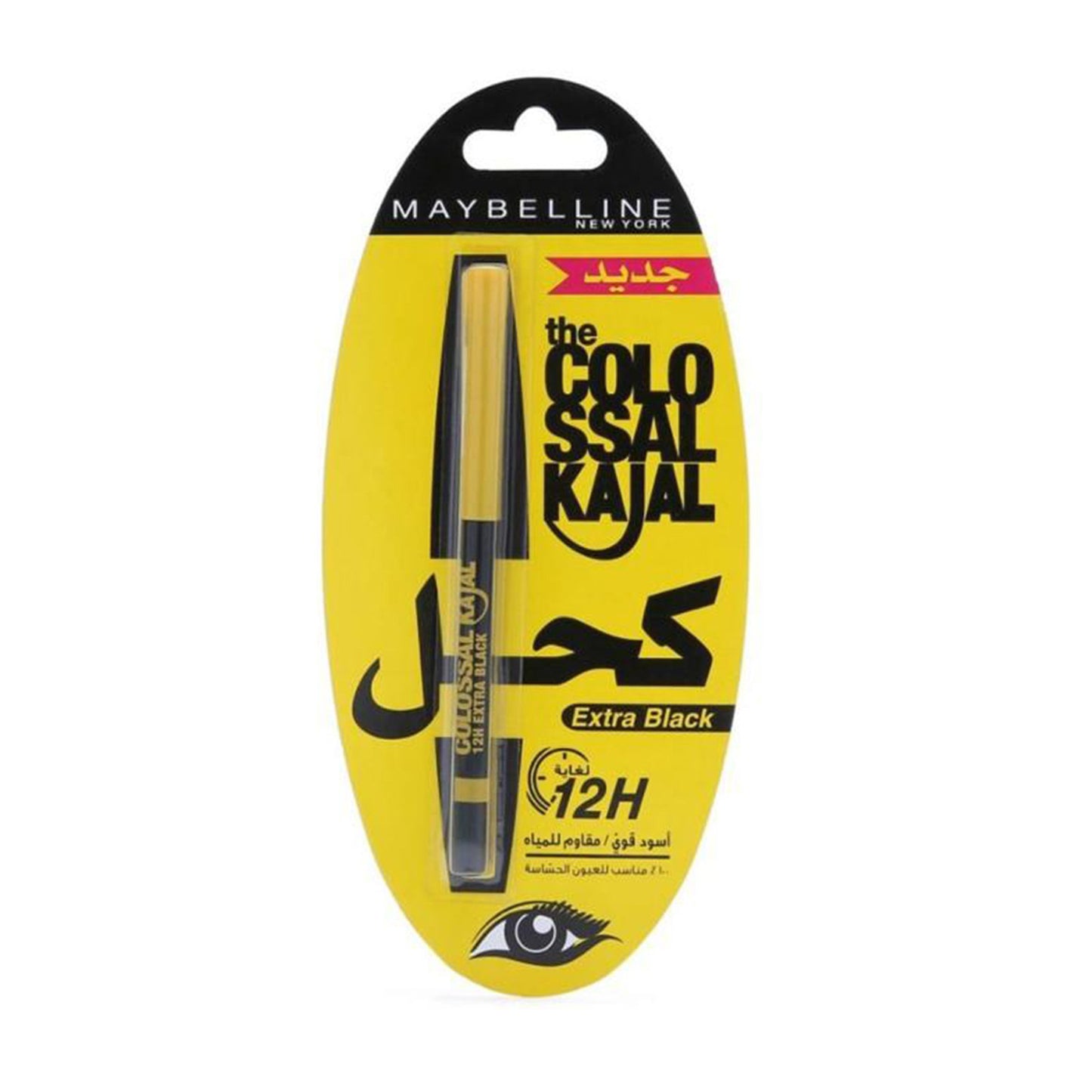 Maybelline New York - The Colossal Kajal