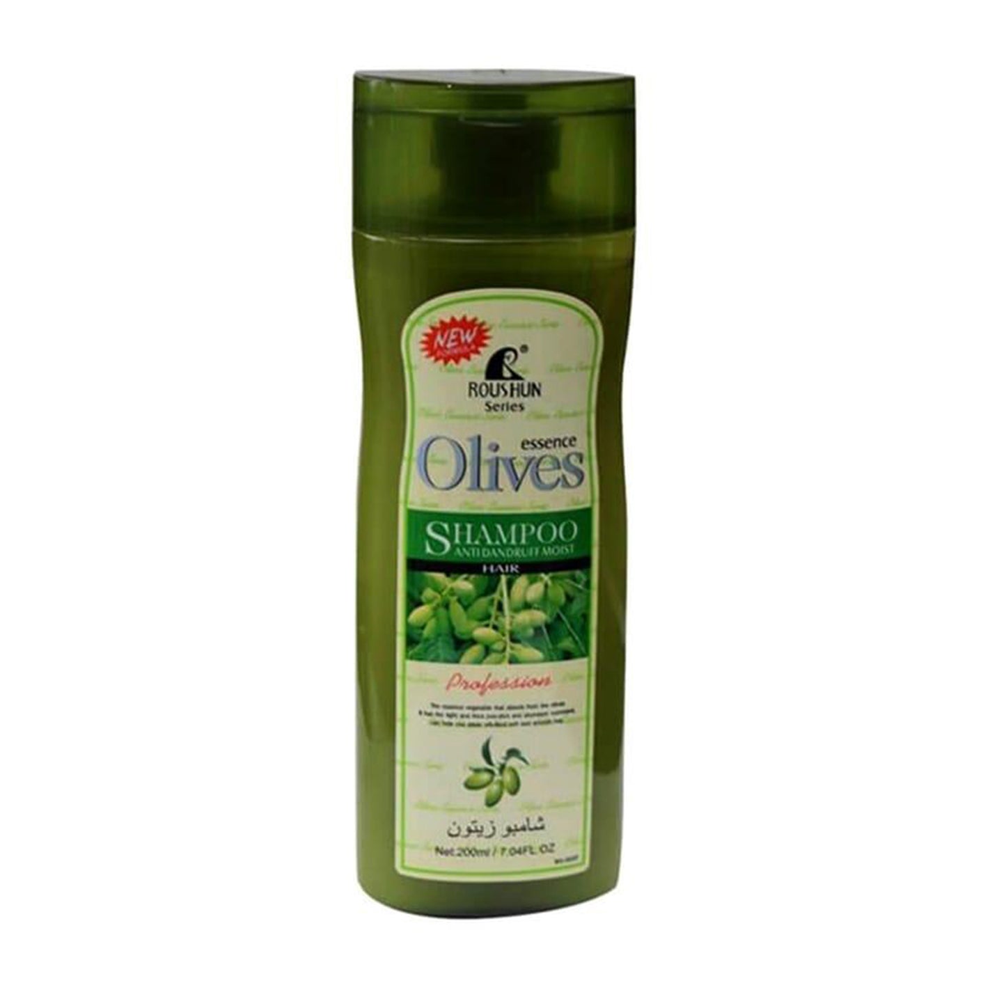 Roushun - Olives Essence Anti-Dandruff Moist Shampoo - 200ml