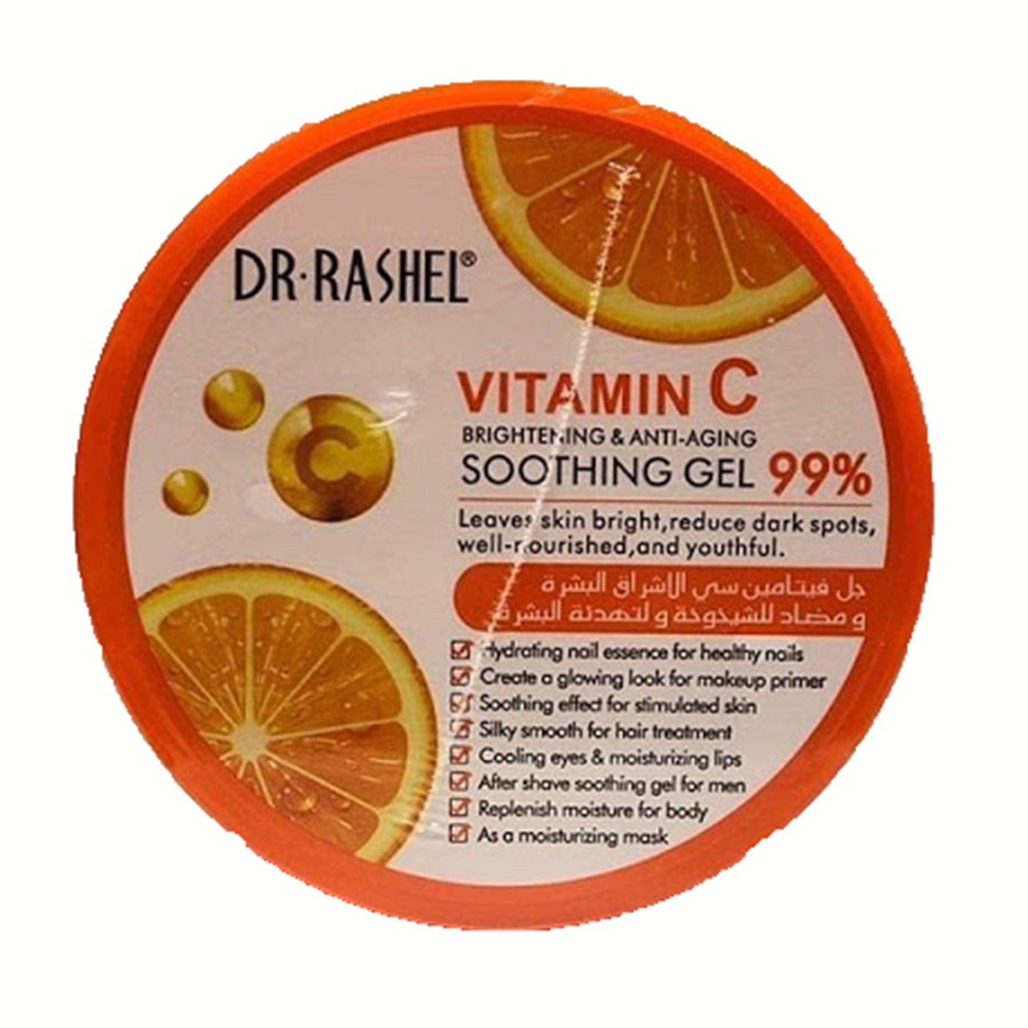 Dr. Rashel - Vitamin C Brightening & Anti-Ageing Soothing Gel - 300ml