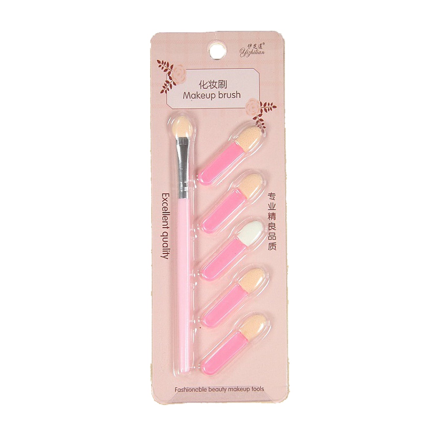 YIZHILIAN - EYESHADOW APPLICATOR SPONGE BRUSH