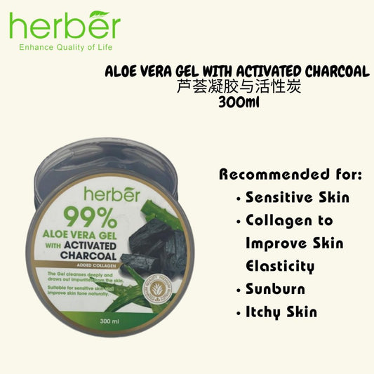 HERBER - 99% ALOE VERA GEL WITH ACTIVATED CHARCOAL - 300ML