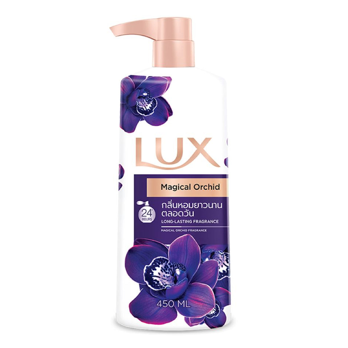 Lux - Magical Orchid Magical Orchid Fragrance Body Wash - 450ml (Thailand)