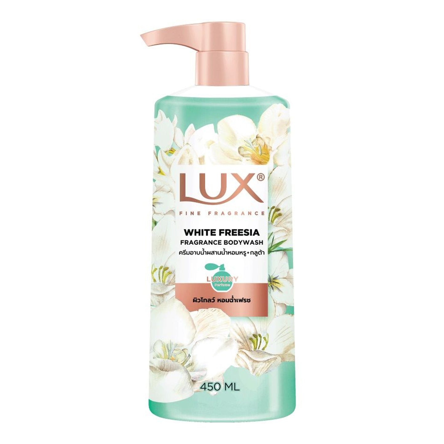 Lux - White Freesia Fragrance Body Wash With Luxurious Fragranced Shower Cream + Glutathione For Glowing, Fragrant & Fresh Skin - 450ml (Thailand)