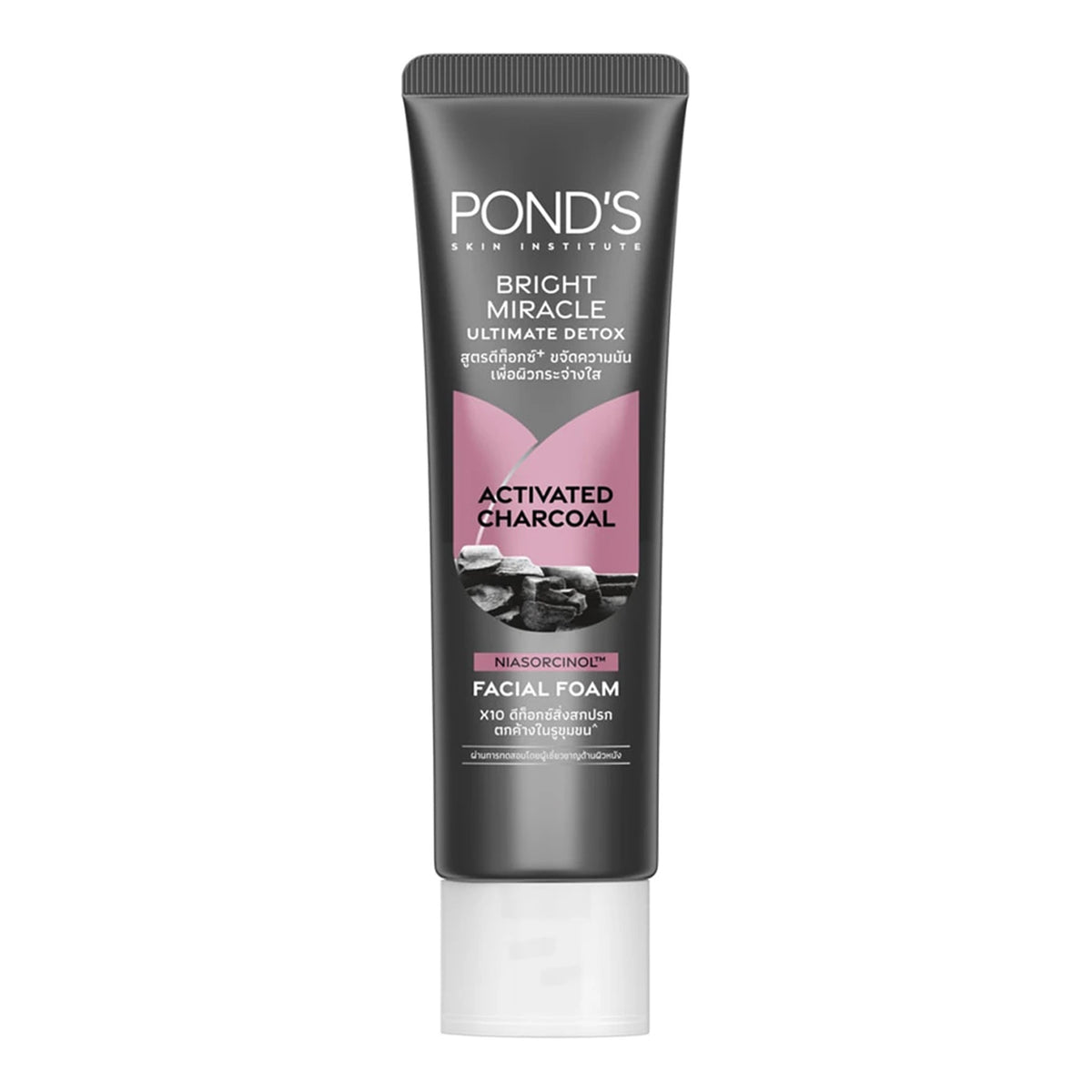 Pond's - Bright Miracle Ultimate Detox Activated Charcoal Niasorcinol Facial Foam - 15g (Thailand)