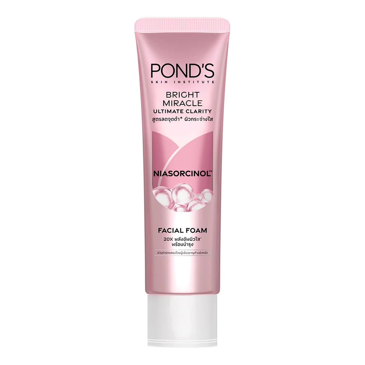 Pond's - Bright Miracle Ultimate Clarity Niasorcinol Facial Foam - 15g (Thailand)