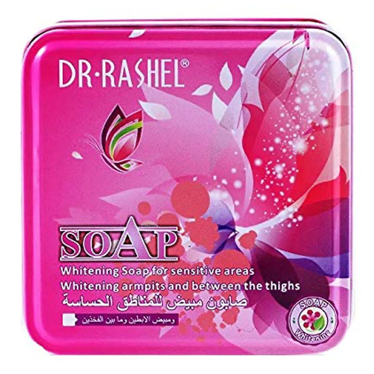 Dr. Rashel - Whitening Soap For Sensitive Areas Whitening Armpits & Between The Thighs - 100g (PRC)