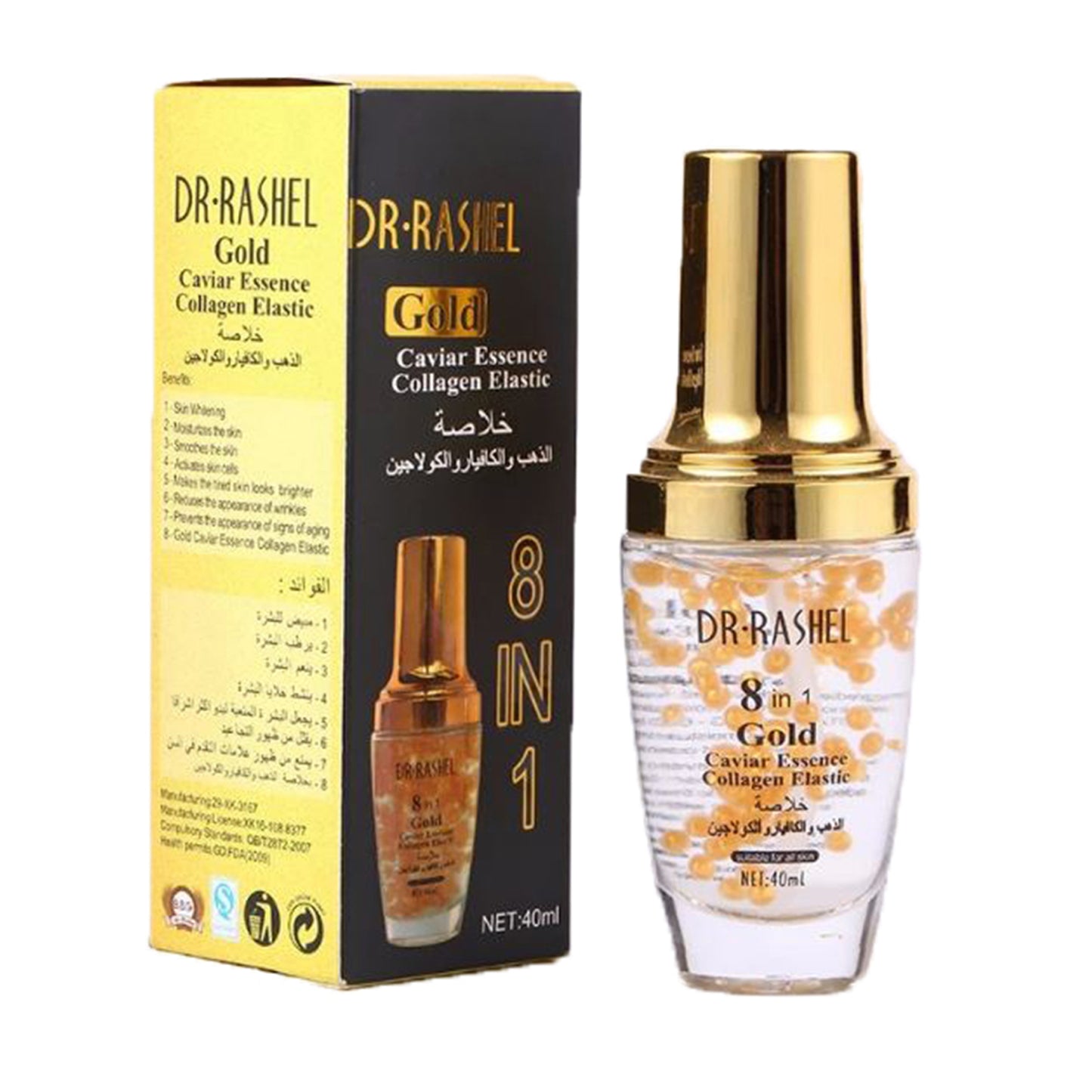 Dr. Rashel - 8 In 1 Gold Caviar Essence Collagen Elastic Serum - 40ml