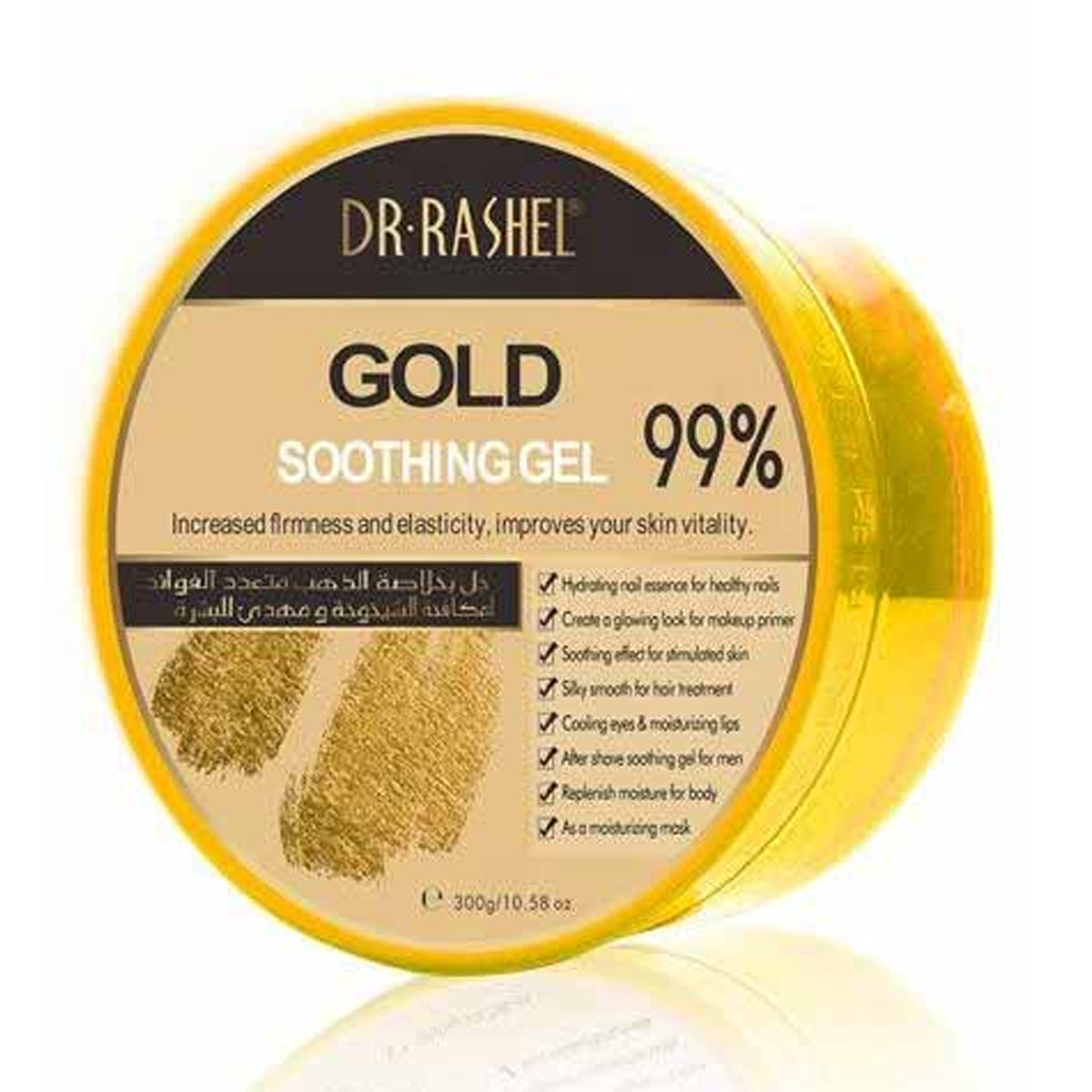 Dr. Rashel - Gold Soothing Gel - 300ml (PRC)