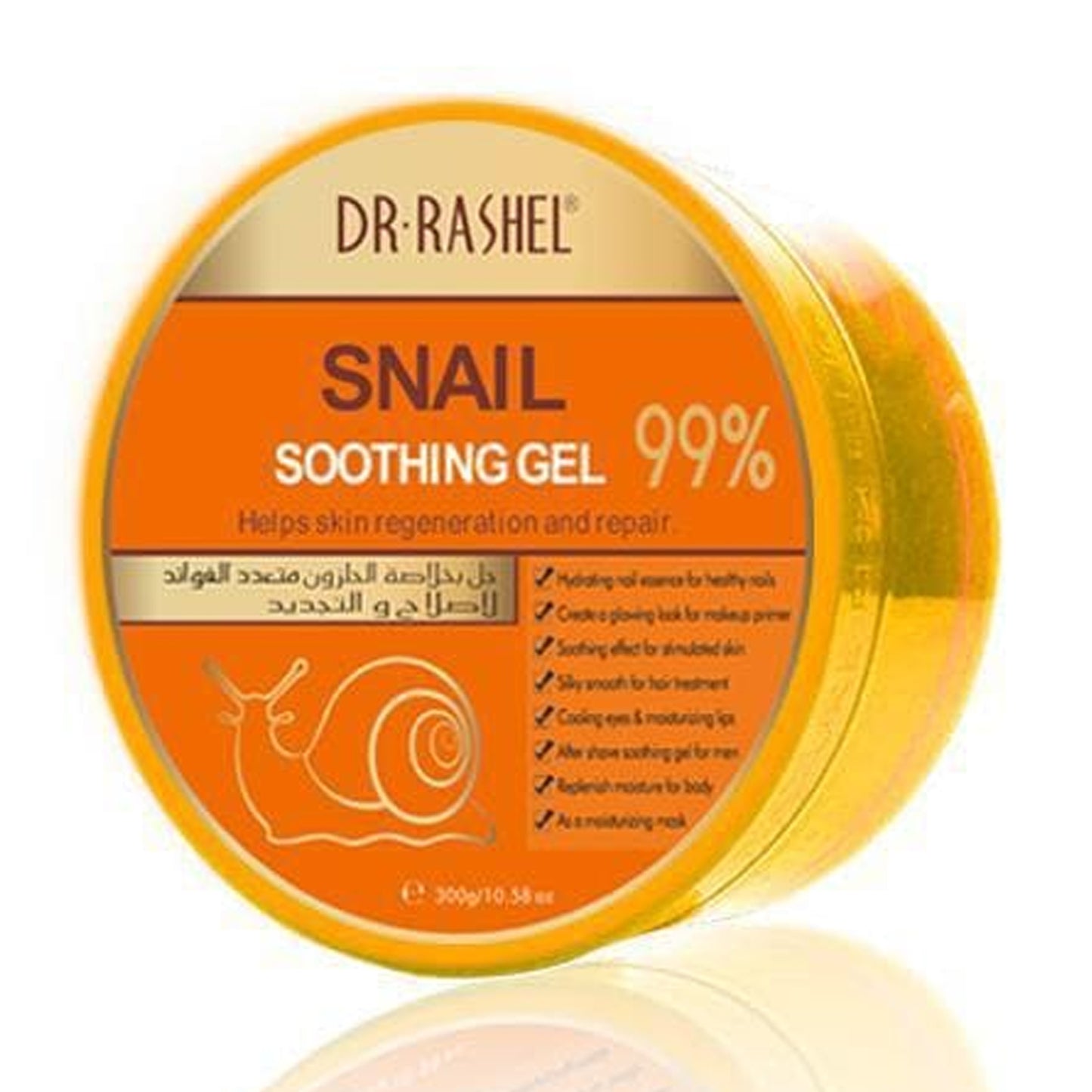 DR. RASHEL - SNAIL SOOTHING GEL - 300ML