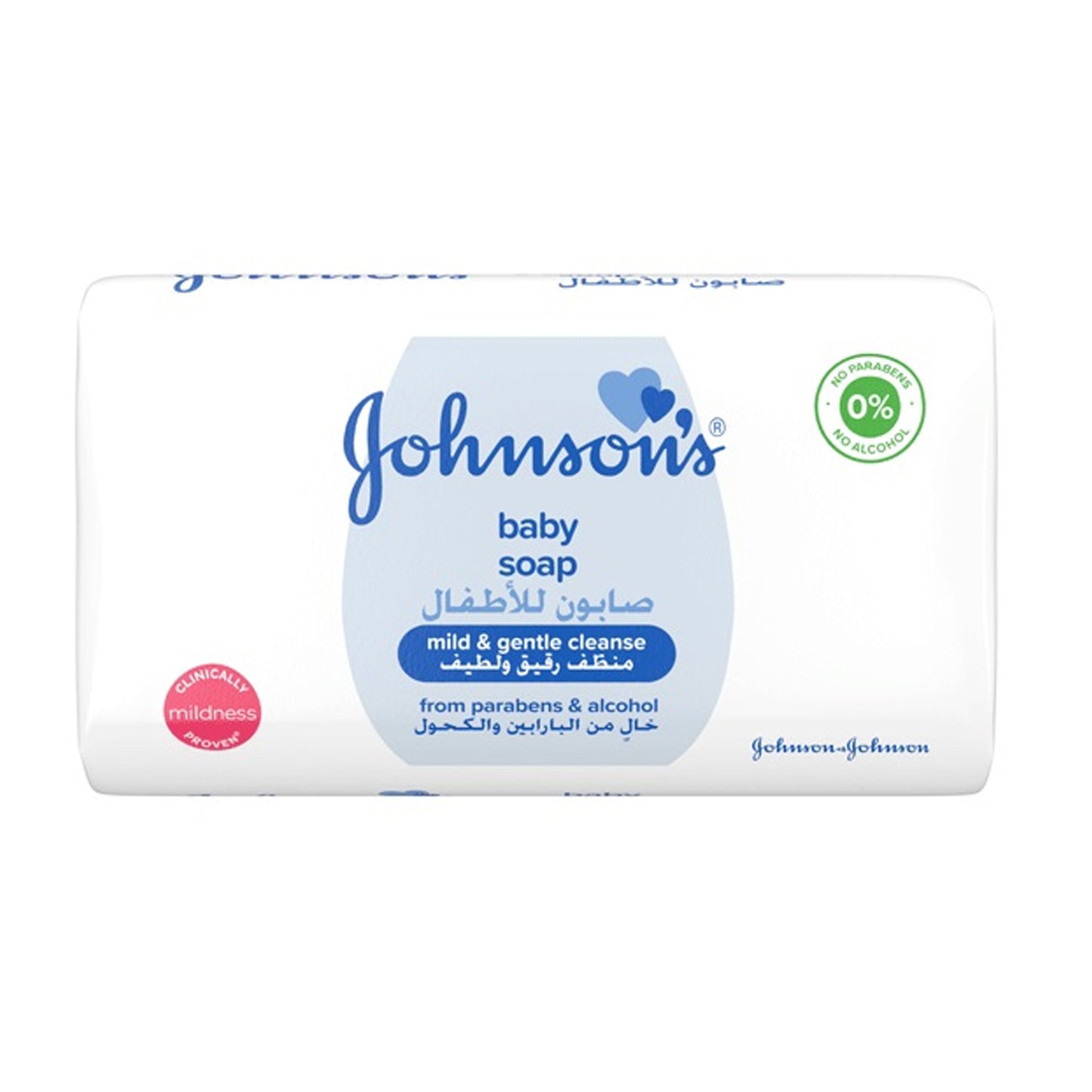 JOHNSON'S - MILD & GENTLE CLEANSE BABY SOAP - 125G